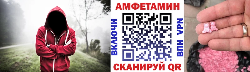 Амфетамин Premium Купить закладки Поронайск