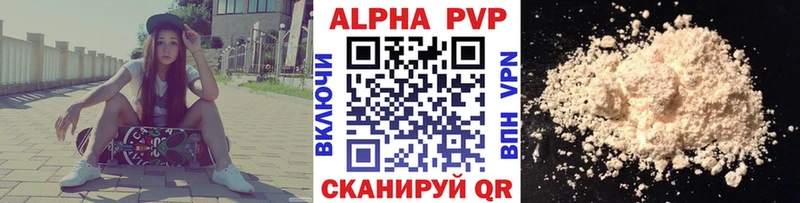 Alpha PVP СК КРИС Поронайск