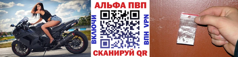 Купить  Поронайск  А ПВП крисы CK 