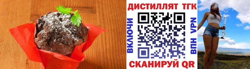Cannafood марихуана Купить Поронайск