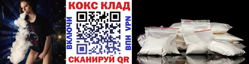 COCAIN 98%  Купить  Поронайск 