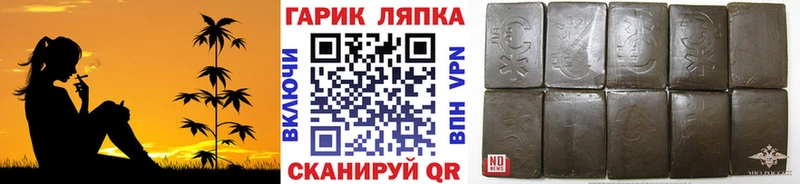 ГАШИШ ice o lator Купить Поронайск