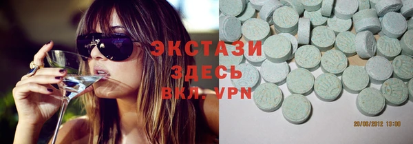 МДПВ Горняк