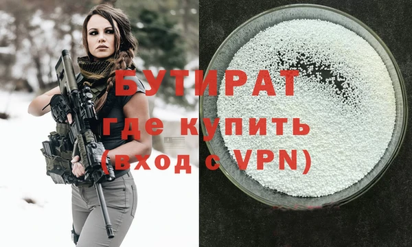 кристаллы Горно-Алтайск