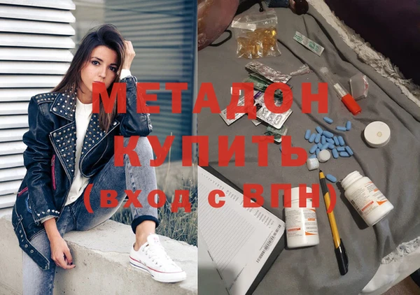 кристаллы Горно-Алтайск
