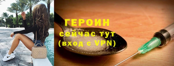 кристаллы Горно-Алтайск