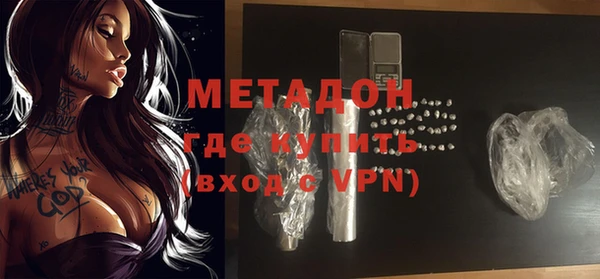 кристаллы Горно-Алтайск