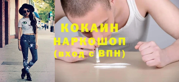 кристаллы Горно-Алтайск