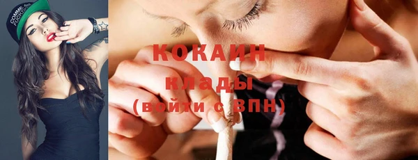 герыч Горнозаводск