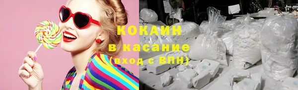 герыч Горнозаводск