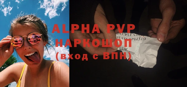 герыч Горнозаводск