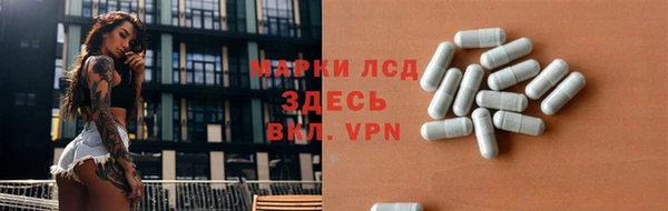 герыч Горнозаводск