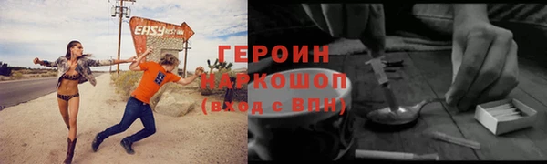герыч Горнозаводск