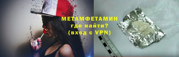 кристаллы Горно-Алтайск