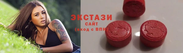 кристаллы Горно-Алтайск