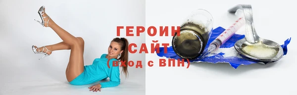 кристаллы Горно-Алтайск