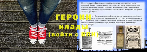 герыч Горнозаводск
