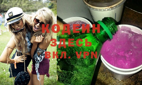 герыч Горнозаводск