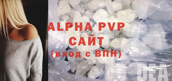 кристаллы Горно-Алтайск