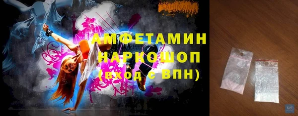 герыч Горнозаводск