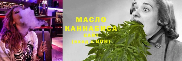 герыч Горнозаводск