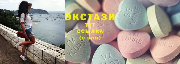 кристаллы Горно-Алтайск