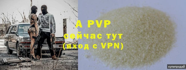 герыч Горнозаводск