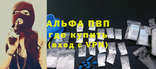кристаллы Горно-Алтайск