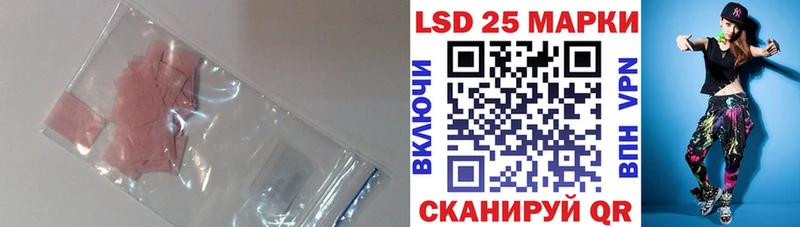 Купить где  Поронайск  ЛСД экстази кислота 