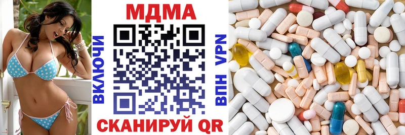 МДМА VHQ  Купить  Поронайск 