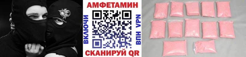 Купить где  Поронайск  Первитин мет 