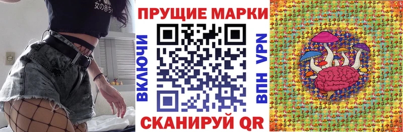Купить где  Поронайск  Марки 25I-NBOMe 1,5мг 