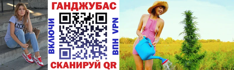 Конопля семена  Купить  Поронайск 